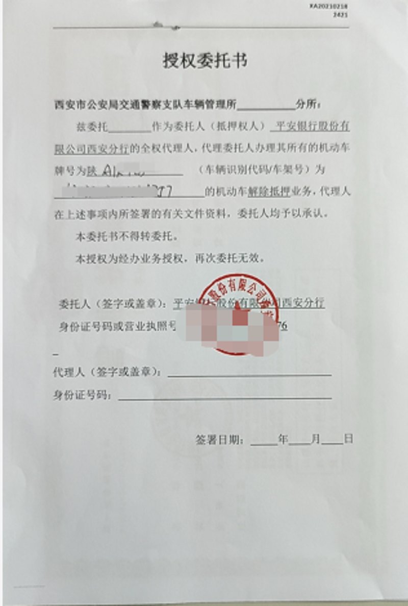 加盟热线:选择适合的创业伙伴