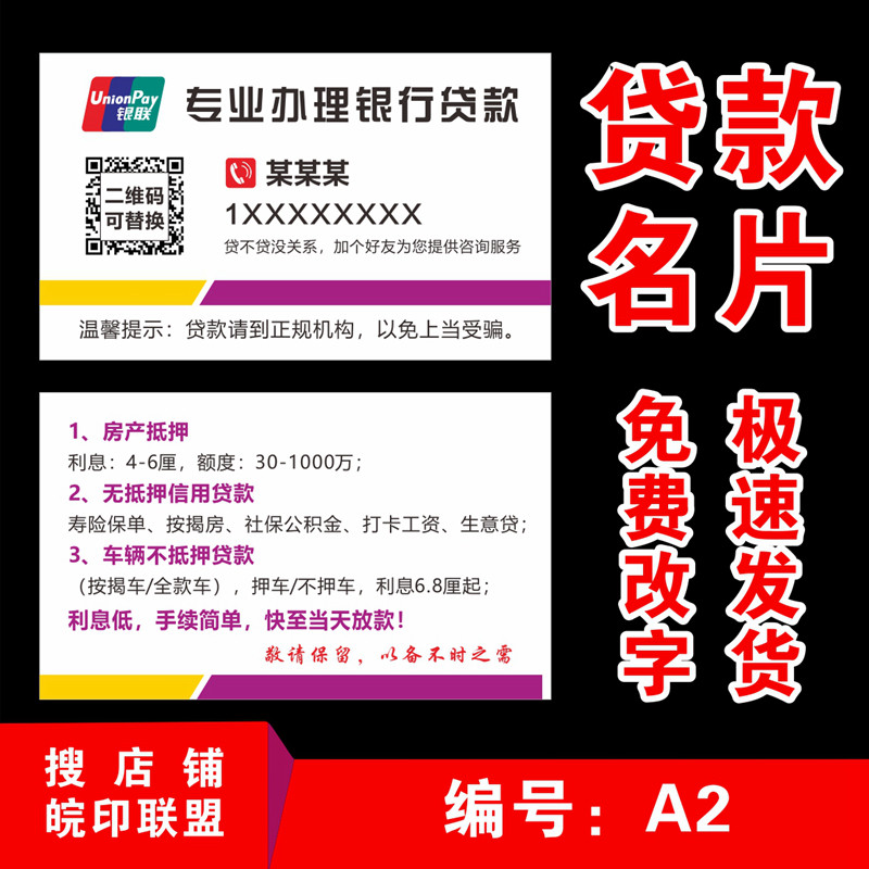车贷联盟:破解购车难题的钥匙