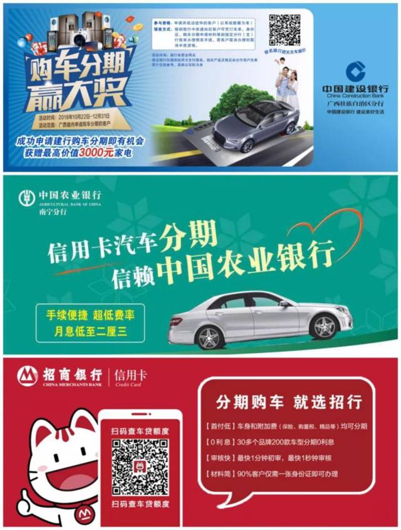 汽车抵押贷款：如何轻松搞定购车资金