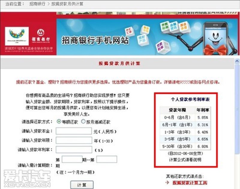加盟热线：打造你的创业梦