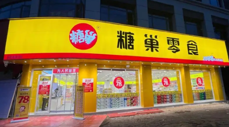 车辆贷款:轻松购车还是陷阱重重?