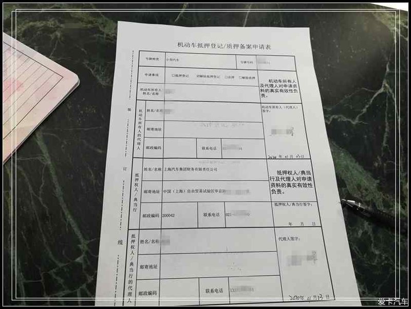 车贷联盟:帮你轻松购车的秘密武器