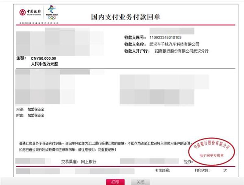 加盟热线:企业选择与拓展的最佳途径