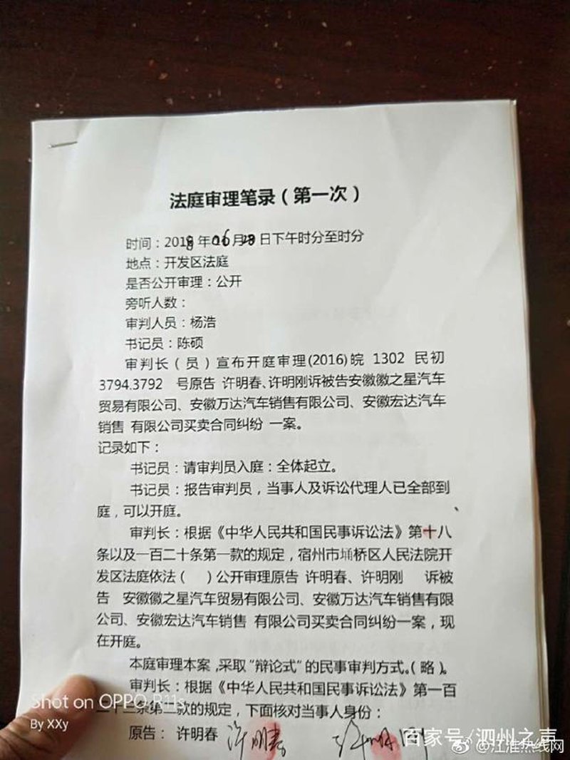 车辆贷款：轻松购车还是金融陷阱？